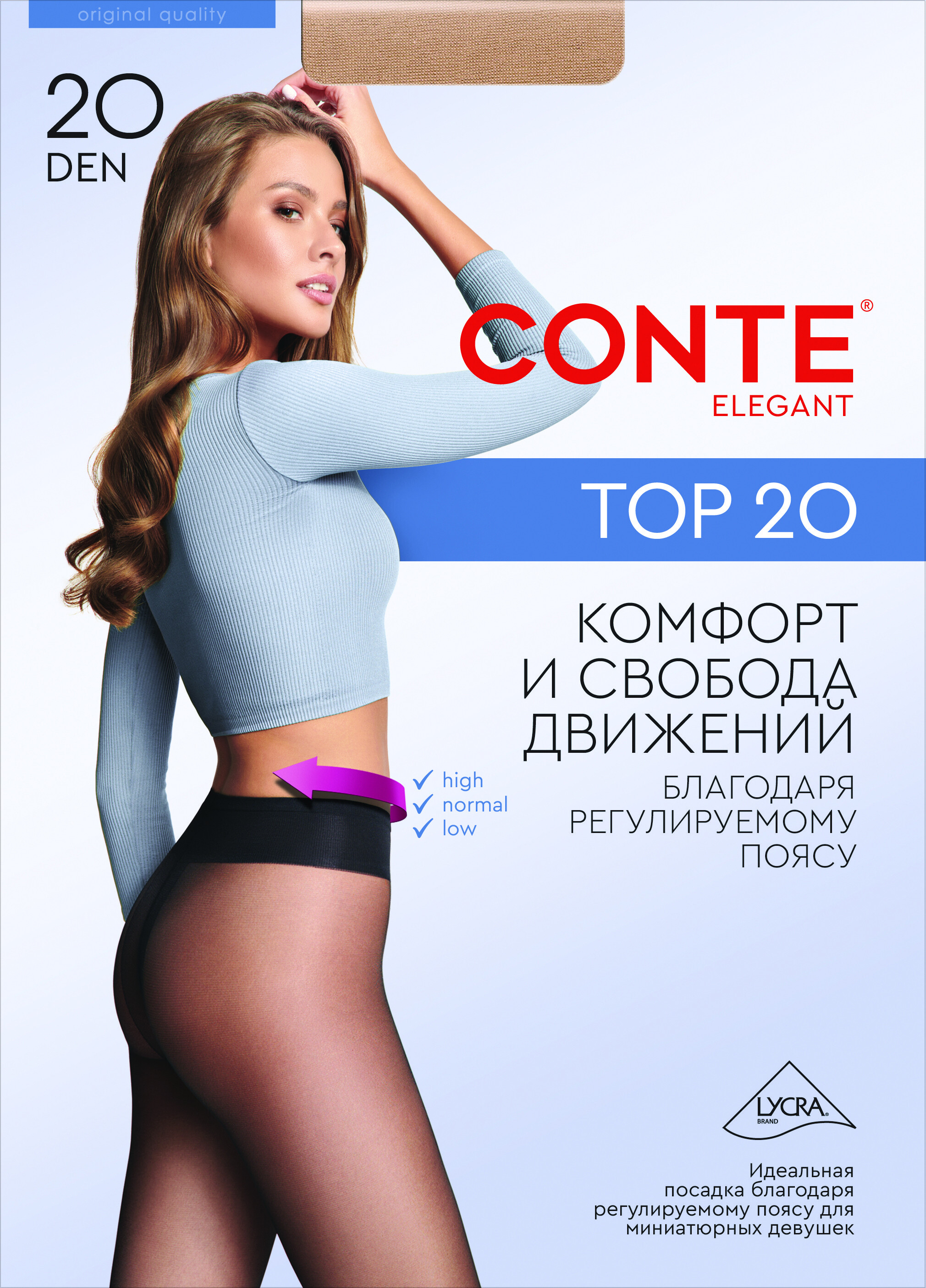 Колготки CONTE TOP 20 grafit 8С-29СП