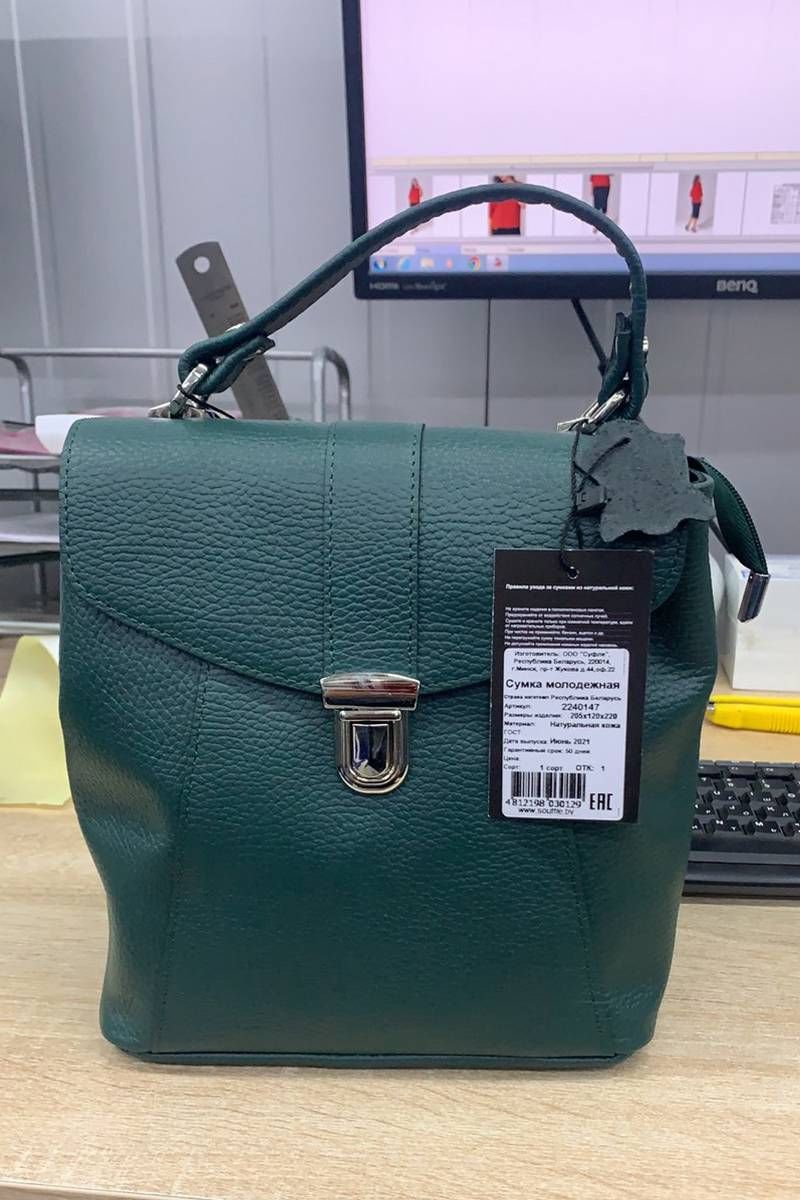 Женская сумка Souffle