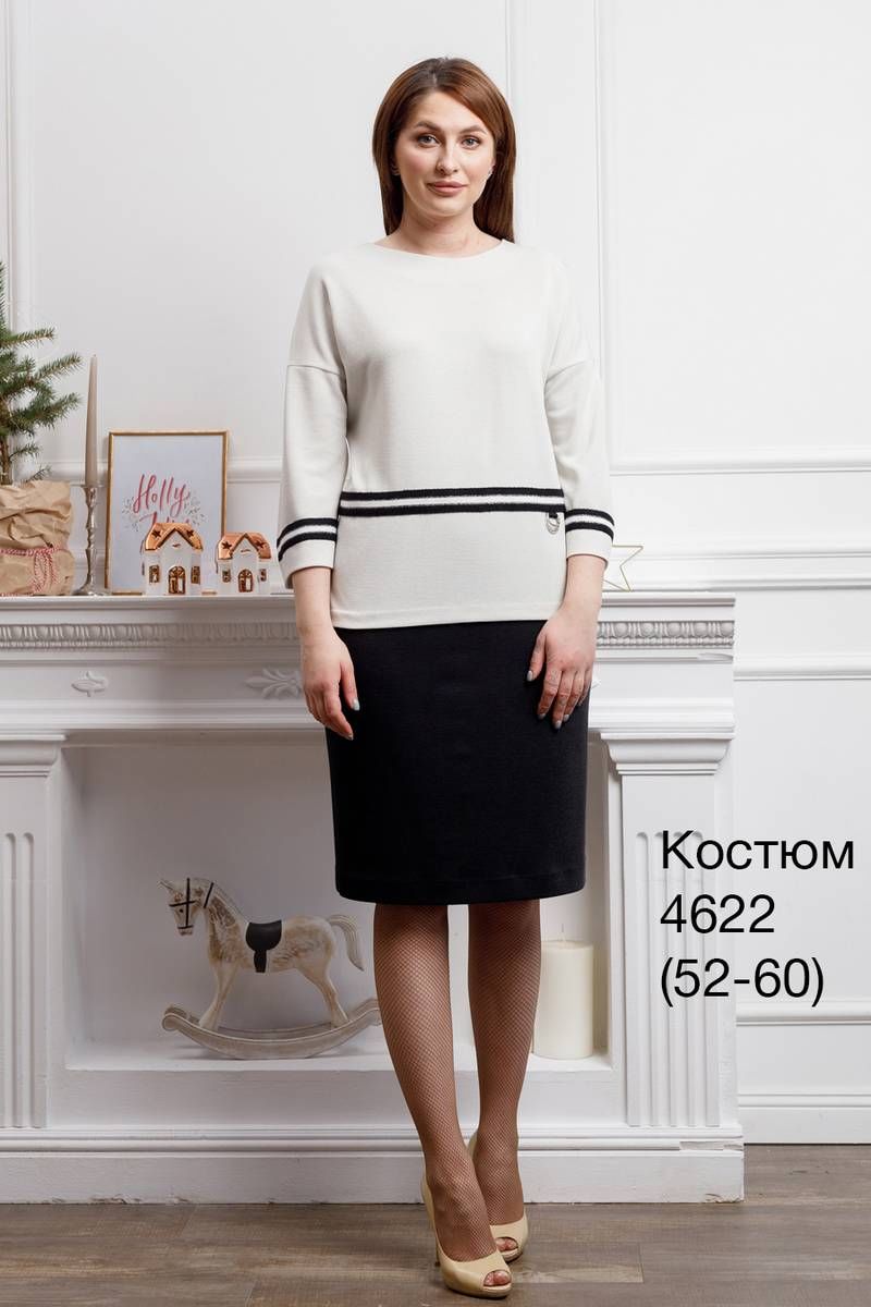 Юбочный комплект Nalina