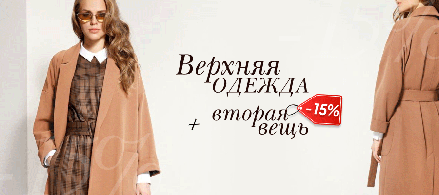 Акция